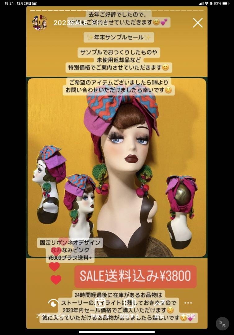 taaページです　固定リボンのヘアターバン　2点セールおまとめです