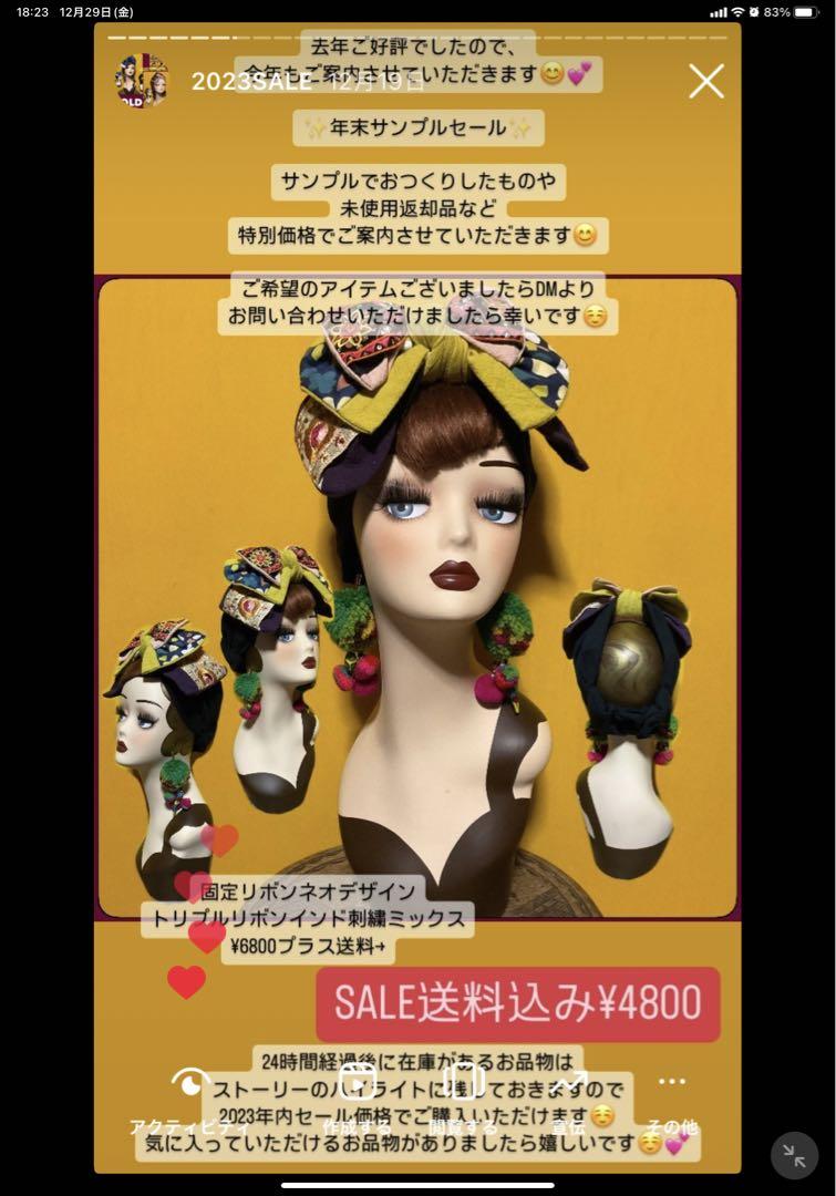 taaページです　固定リボンのヘアターバン　2点セールおまとめです