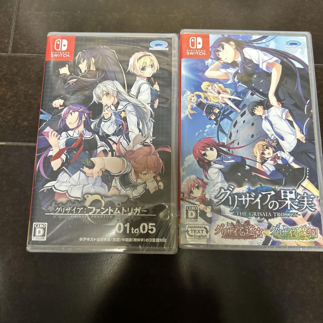 グリザイアセット