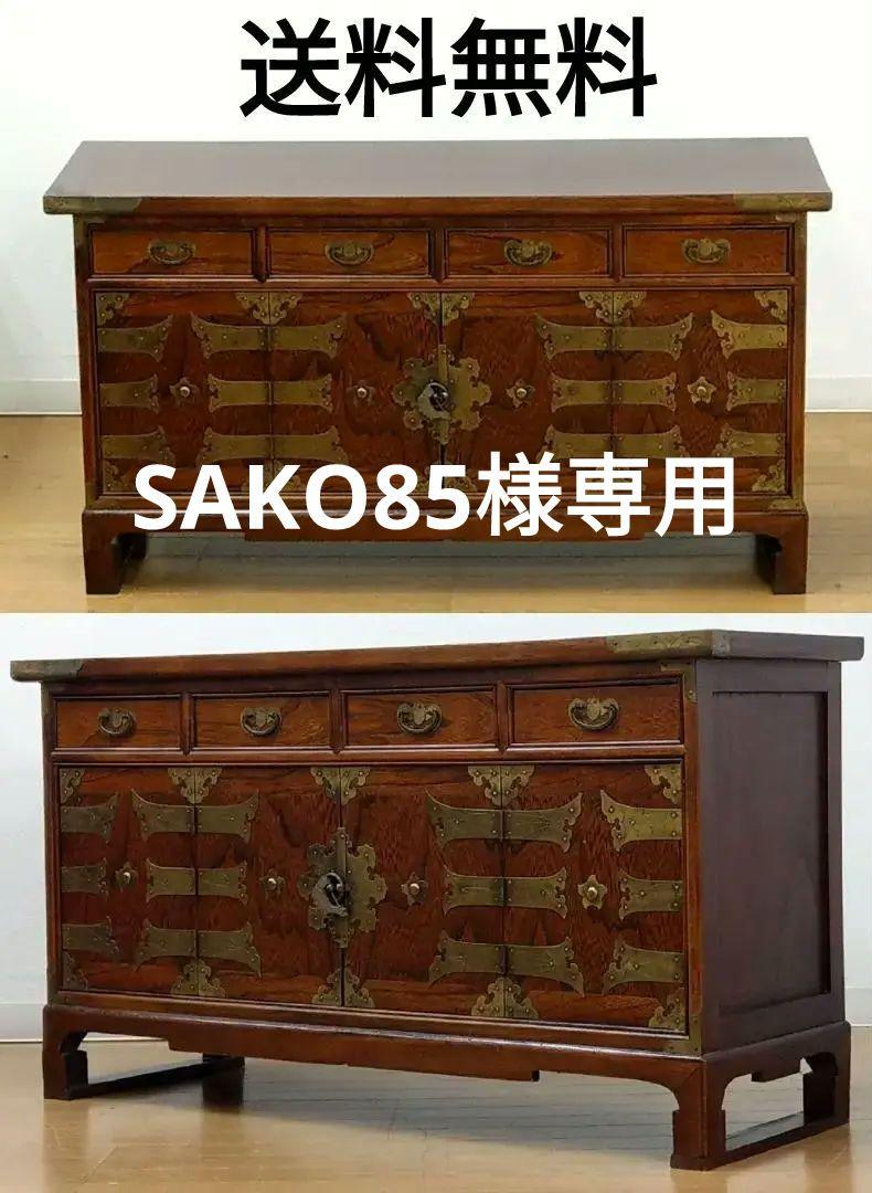 前欅(ケヤキ)渦杢 李朝家具 李朝箪笥 モリジャン キャビネット 整理 収納家具