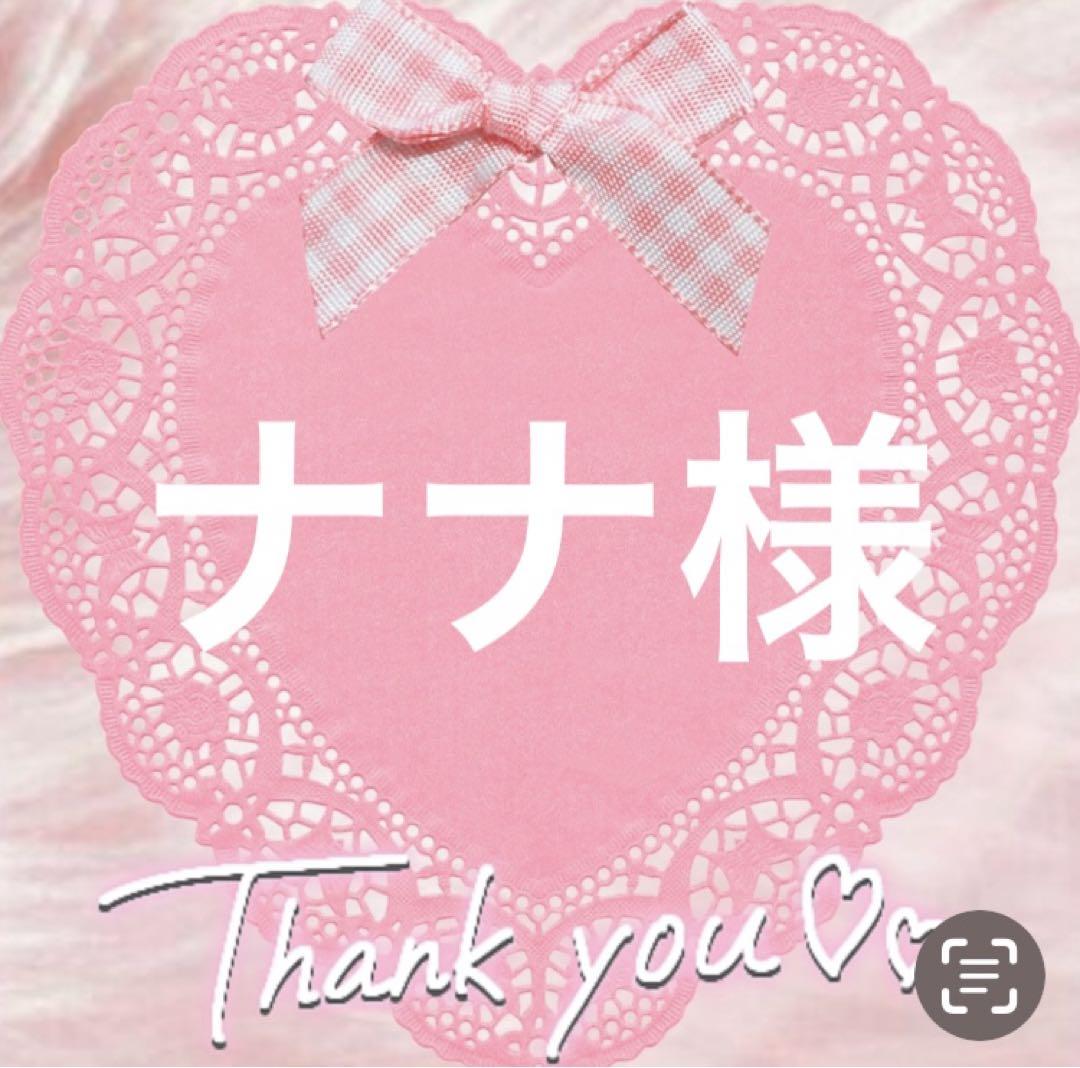 和服DOLLA4デザインペーパー12枚セット♥️