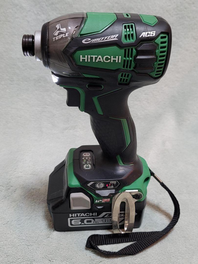 日立電動インパクト