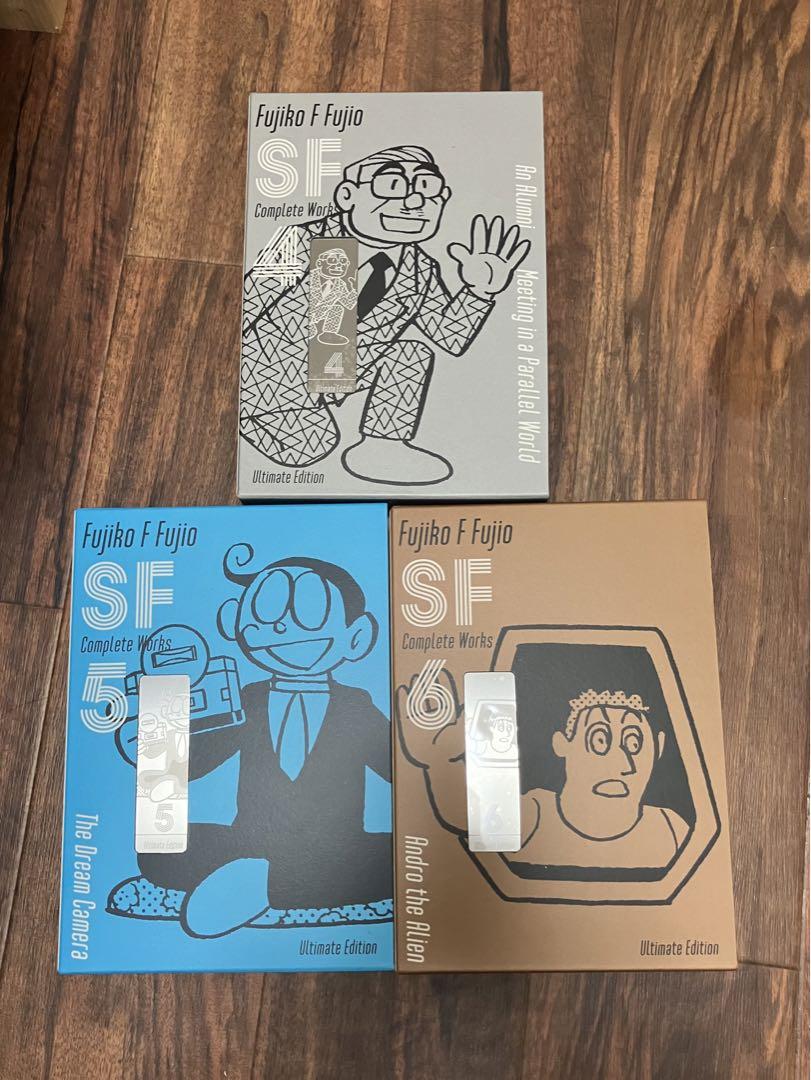 藤子・F・不二雄SF短編コンプリート・ワークス 愛蔵版 4卷5卷6卷